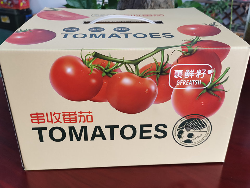 瓦楞彩盒